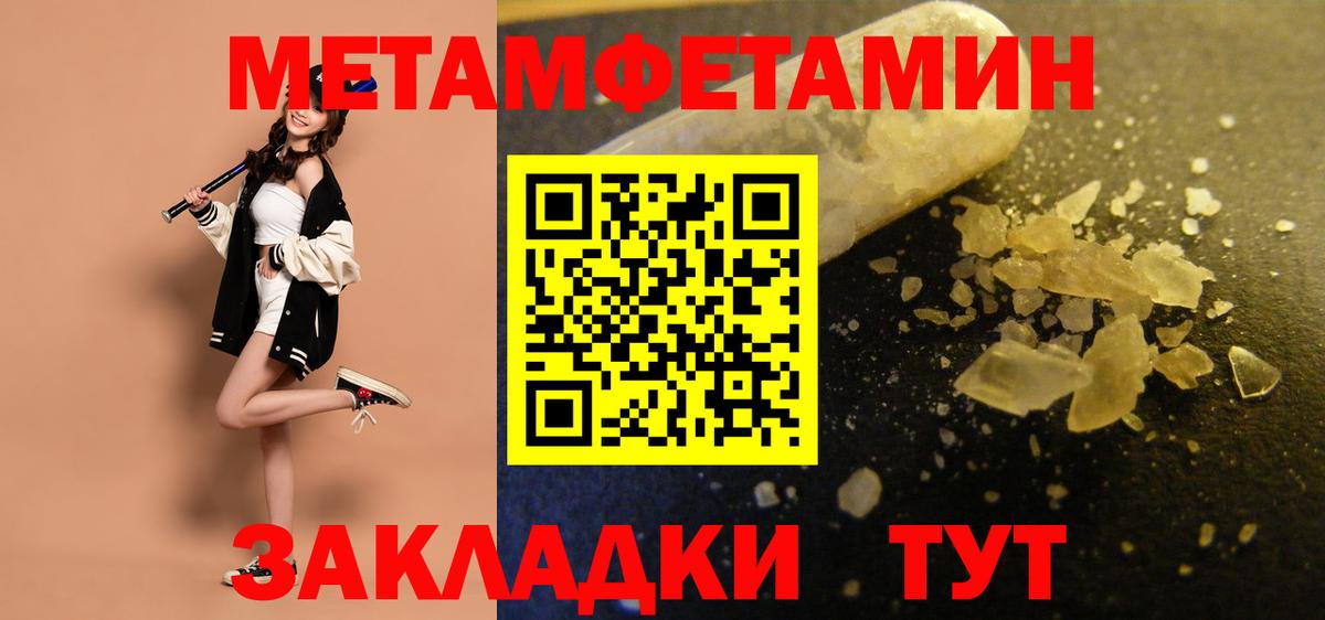 АМФЕТАМИН VHQ Сухой Лог