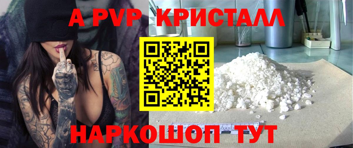 APVP СК Сухой Лог