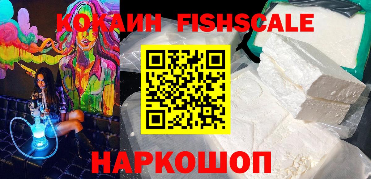 Сухой Лог  COCAIN Колумбийский  COCAIN Эквадор  Вход с VPN 