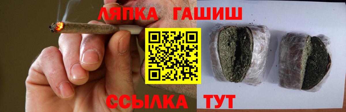 ГАШ убойный Сухой Лог