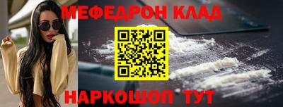 эйфоретик Моздок
