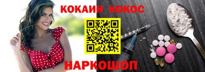 эйфоретик Моздок