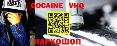мяу мяу мука Можайск