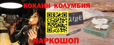 эйфоретик Моздок