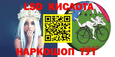 эйфоретик Моздок