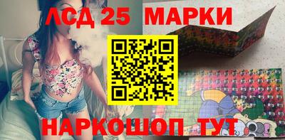эйфоретик Моздок