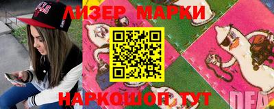 эйфоретик Моздок