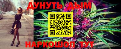 эйфоретик Моздок