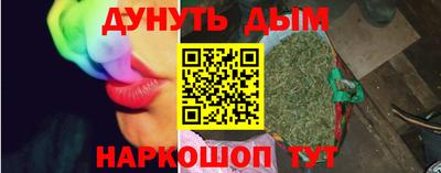мяу мяу мука Можайск