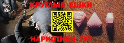 эйфоретик Моздок