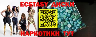 эйфоретик Моздок