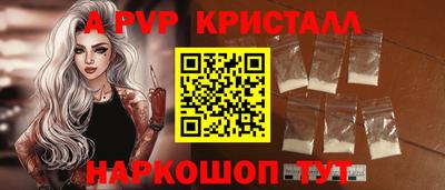 эйфоретик Моздок