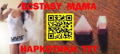 эйфоретик Моздок