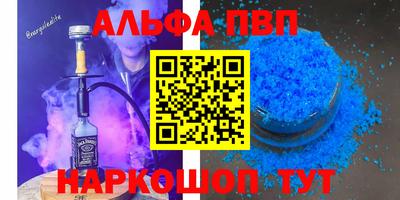 эйфоретик Моздок
