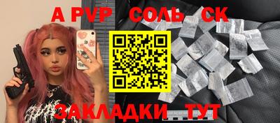 эйфоретик Моздок