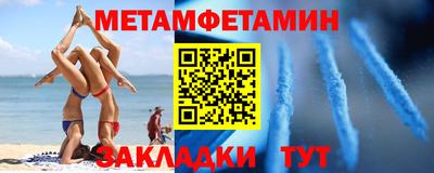 эйфоретик Моздок
