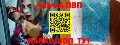 мяу мяу мука Можайск