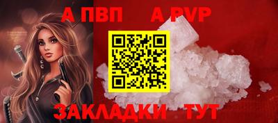 мяу мяу мука Можайск