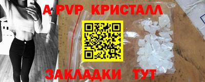 эйфоретик Моздок