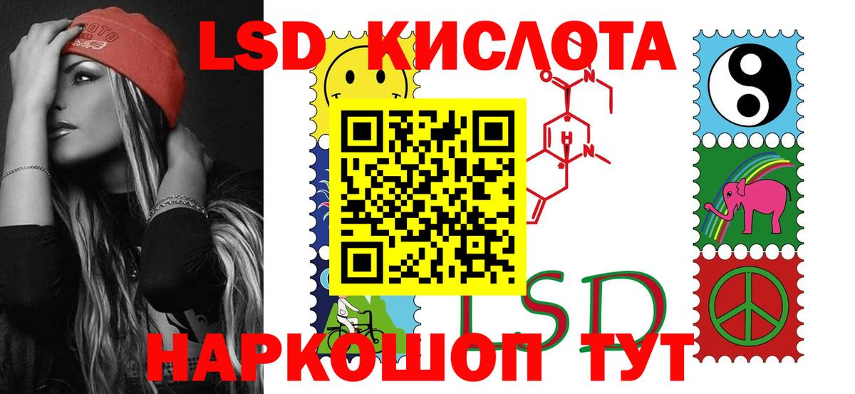 blacksprut   Лсд 25 экстази ecstasy  Вход с VPN  Лсд 25 экстази ecstasy  Сухой Лог 