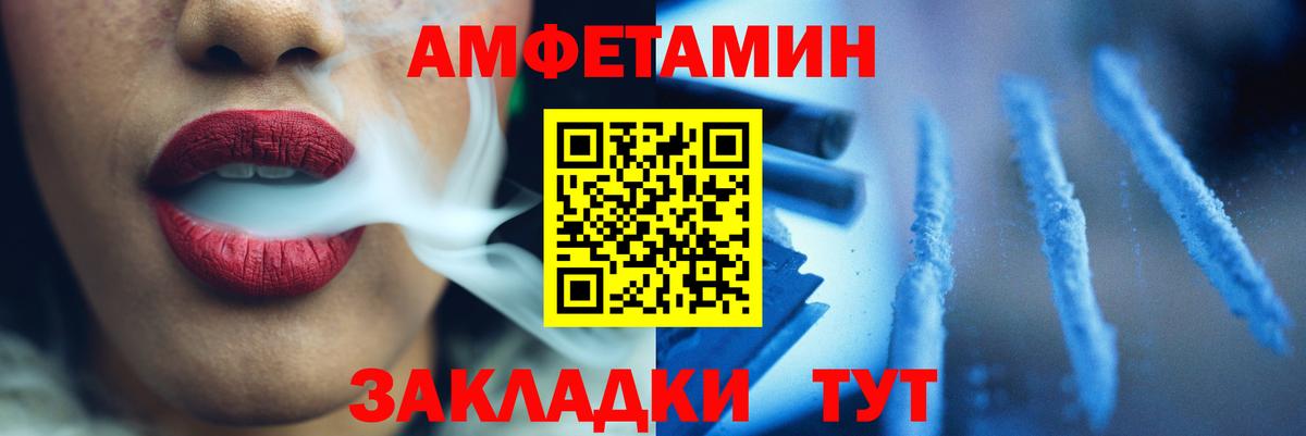 Первитин мет  Вход с VPN  Первитин  Первитин мет  Сухой Лог 
